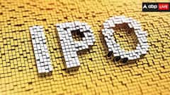 Upcoming IPO :  আগামী সপ্তাহে এই IPO-গুলিতে ব্লকবাস্টার এন্ট্রি ! জেনে নিন GMP, প্রাইস ব্যান্ড 