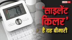 गलतफहमी न पालें... आंखों से लेकर दिल की धड़कन तक रोक सकता है 'साइलेंट किलर', आज ही जान लें ये 8 बातें