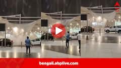 Delhi Airport Roof Collapses: ঝড়-বৃষ্টিতে ভেঙে পড়ল দিল্লি বিমানবন্দরের ছাদই! কোমর সমান জলও চোখে পড়ল, ব্যবস্থাপনায় প্রশ্ন