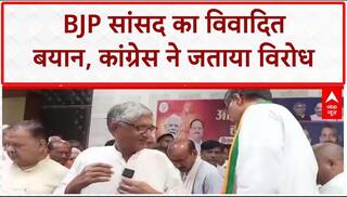 Controversial Statement: BJP सांसद Ramchandran Jangra का बयान, Congress ने किया विरोध