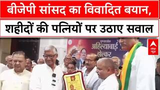Pahalgam Attack: BJP सांसद का विवादित बयान, शहीदों की पत्नियों पर उठाए सवाल | Breaking