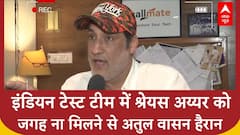 India Test Squad: Team India में Shreyas Iyer की जगह ना बनने पर Atul Wassan हैरान