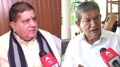 हरीश रावत नहीं लड़ेंगे चुनाव, BJP ने कसा तंज, कांग्रेस ने बनाई सत्ता वापसी की रणनीति