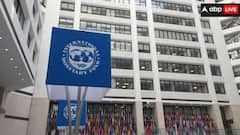 पाकिस्तान हुआ गदगद, IMF से फिर लोन मिलने की है तैयारी; स्टाफ दौरा भी हुआ पूरा