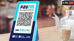 पेटीएम को बड़ी राहत, सुप्रीम कोर्ट ने 5,712 करोड़ रुपये की GST नोटिस पर लगाया स्टे; जानें क्या है मामला