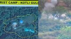 कोटली गुलपुर, भिम्बेर, कोटली अब्बास... PM मोदी ने मन की बात में दिखाईं ऑपरेशन सिंदूर में तबाह हुए आतंकी कैंपों की तस्वीरें