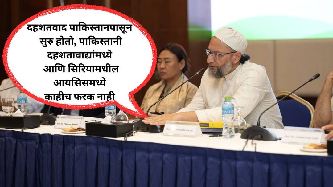 Asaduddin Owaisi on Pakistan says next time Pakistan dares to do such an terror act the response will be beyond their expectations Asaduddin Owaisi on Pakistan : तर आता प्रत्युत्तर अपेक्षेपेक्षा जास्त असेल, आम्ही अनेक निष्पाप जीव गमावले आहेत; ओवैसींकडून पाकिस्तानला अपयशी राष्ट्र म्हणत धुलाई