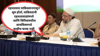 Asaduddin Owaisi on Pakistan : तर आता प्रत्युत्तर अपेक्षेपेक्षा जास्त असेल, आम्ही अनेक निष्पाप जीव गमावले आहेत; ओवैसींकडून पाकिस्तानला अपयशी राष्ट्र म्हणत धुलाई