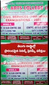 తెలుగు రాష్ట్రాల్లో ప్రారంభమైన సివిల్స్ పరీక్షలు