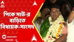 BSF Army : রিষড়ার জওয়ান পূর্ণমকুমার সাউয়ের বাড়িতে বিজেপির ৩ বিধায়ক, ভিডিও কলে কথা বললেন শুভেন্দু