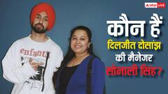 Diljit Dosanjh Manager: कौन हैं दिलजीत दोसांझ की मैनेजर सोनाली सिंह? सिंगर के साथ 9 साल से कर रही हैं काम