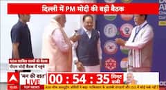 Breaking News: NDA Chief Ministers and Deputy Chief Ministers Meet Under PM Modi's Leadership