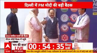 Breaking News: NDA Chief Ministers and Deputy Chief Ministers Meet Under PM Modi's Leadership