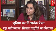 India Pakistan Tension: आतंकिस्तान बन गया है पाकिस्तान- Priyanka Chaturvedi का हमला