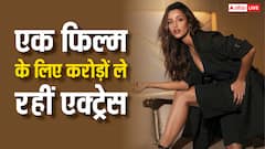 'एनिमल' ने बनाया स्टार तो 25 गुना बढ़ी तृप्ति डिमरी की फीस, जाह्ववी-अनन्या को भी छोड़ा पीछे