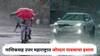 North Maharashtra Rain Update : नाशिकसह उत्तर महाराष्ट्रात जोरदार पावसाचा इशारा, काय सांगतो हवामान खात्याचा अंदाज?