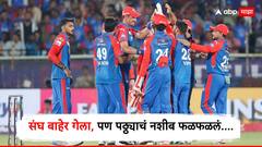 T Natarajan News : संघ बाहेर गेला, पण पठ्ठ्याचं नशीब फळफळलं, संपूर्ण आयपीएलमध्ये फक्त 18 चेंडू टाकले अन् 10 कोटी 75 लाख कमावले