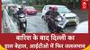 Delhi Rains: दिल्ली में भारी बारिश के बाद आईटीओ में जलजमाव, तालाब बनीं सड़कें