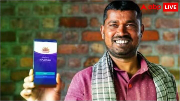 आधार कार्ड के गलत इस्तेमाल को रोकने के लिए UIDAI की ओर से एक ऑनलाइन टूल उपलब्ध कराया गया है. इसके इस्तेमाल से आप अपने आधार को गलत इस्तेमाल से रोक सकते हैं. साथ ही यह भी पता लगा सकते हैं कि आपका आधार नंबर किस-किस जगह और कब इस्तेमाल हुआ है.