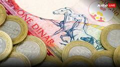 इस मुस्लिम मुल्क के 5 हजार भारत में हो जाएंगे 11 लाख रुपए, जानें कौन सी है वो कंट्री?