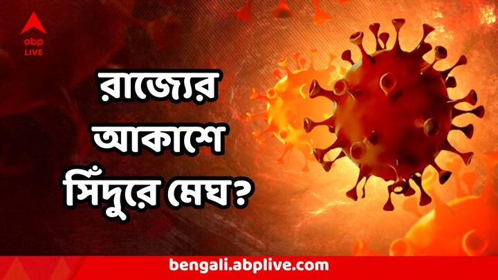 Coronavirus : করোনার নতুন উপপ্রজাতি NB.1.8.1-এর নাম। জানা গেছে, চিনে প্রথম শনাক্ত হয় করোনার এই নতুন সাব ভ্যারিয়েন্ট।