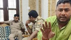 स्मृति ईरानी के अमेठी पहुंचने से पहले यूथ कांग्रेस के अध्यक्ष हाउस अरेस्ट, कहा- बीजेपी को डर है कि...