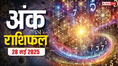 अंक ज्योतिष राशिफल 28 मई 2025: किस क्षेत्र में मिलेगा शुभ संकेत,जानिए अंक ज्योतिष राशिफल