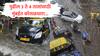 Mumbai Rain : मुंबईकरांनो, गरज असेल तरच घराबाहेर पडा; पुढील 3 ते 4 तासांसाठी मुसळधार पावसाचा इशारा