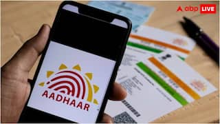 આધાર કાર્ડ બનાવવા માટે હવે જરૂરી હશે આ દસ્તાવેજો, UIDAIએ જાહેર કરી નવી યાદી