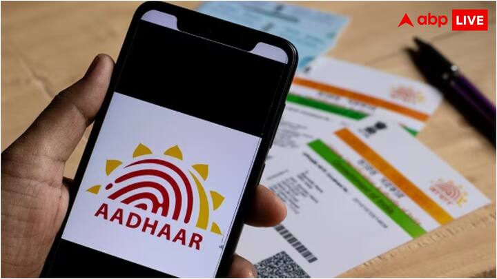 आधार कार्ड के गलत इस्तेमाल को रोकने के लिए UIDAI की ओर से एक ऑनलाइन टूल उपलब्ध कराया गया है. इसके इस्तेमाल से आप अपने आधार को गलत इस्तेमाल से रोक सकते हैं.