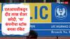 LIC कडून 'या' कंपनीचे 1,49,000 शेअर खरेदी, अपडेट कळताच स्टॉक बनला रॉकेट, जाणून घ्या अपडेट
