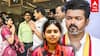 ”தவெகவில் இருந்ததே WASTE” திமுகவிற்கு தாவிய வைஷ்ணவி விஜய்க்கு GOOD BYE | Vaishnavi