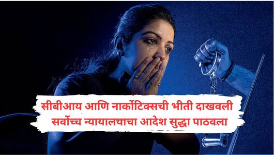 तब्बल 30 दिवस डिजिटल अरेस्ट, बाॅडी स्कॅनच्या नावाखाली कॅमेऱ्यासमोर कपडे काढायला लावले, 16 लाख लुबाडले अन्.. इंजिनिअर तरुणीची थरकाप उडवणारी कहाणी