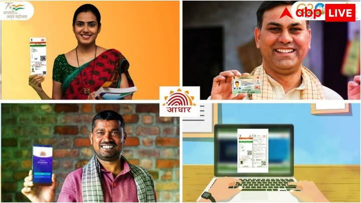 यहां तक कि आपको बैंक में कोई काम हो या नया सिम ही क्यों न लेना हो, आप हर जगह आधार की डिटेल्स शेयर करते हैं. इससे आपको कई तरह की सुविधाएं तो मिलती है, लेकिन इसके जरिए स्कैम भी काफी बढ़ गए हैं.