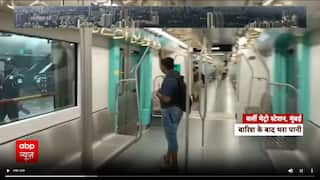 Mumbai Weather Updates: मुंबई के वर्ली मेट्रो स्टेशन पर जोरदार बारिश के बाद बाढ़ जैसे हालात, देखिए