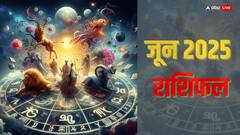 June Rashifal 2025: जून का महीना आपके लिए कैसा रहेगा, जानें मासिक राशिफल