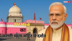 PM Modi का करणी माता मंदिर में पूजा करना बड़े एक्शन का संकेत? ज्योतिषाचार्य ने उठा दिया रहस्य से पर्दा