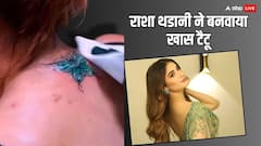 बेहद खास है राशा थडानी की गर्दन पर बना टैटू, इस शख्स को किया है डेडीकेट