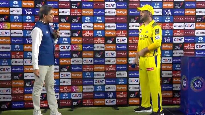 चेन्नईने यंदाच्या गुजरातविरुद्ध यंदाच्या हंगामातील शेवटचा सामना खेळला. यावेळी सामना संपल्यानंतर हर्षा भोगले यांनी एमएस धोनीला आयपीएलमधील निवृत्तीबाबत प्रश्न विचारला.