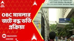 Kolkata News:উচ্চমাধ্য়মিকের ফল প্রকাশের ৩ সপ্তাহ পার,এখনও আটকে কলেজ ও বিশ্ববিদ্য়ালয়ে ভর্তি প্রক্রিয়া