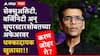 Karan Johar Secrets: करण जोहर गे? सेक्सुअलिटी, वर्जिनिटी अन् सुपरस्टारसोबतच्या अफेअरवर धक्कादायक खुलासा
