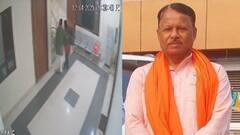 गोंडा: अश्लील वीडियो मामले में BJP नेता अमर किशोर पर पार्टी सख्त, उठाया यह बड़ा कदम