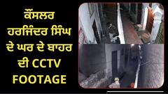 ਸਿਆਸੀ ਵਿਰੋਧੀ ਹੋਣ ਕਰਕੇ ਹਰਜਿੰਦਰ ਸਿੰਘ ਨੂੰ ਨਹੀਂ ਦਿੱਤੀ ਸੁਰੱਖਿਆ, DGP ਸਾਬ੍ਹ ਹੋਰ ਕਿੰਨੇ ਪੰਜਾਬੀਆਂ ਨੂੰ ਇਸੇ ਤਰ੍ਹਾਂ ਮਰਨਾ ਪਵੇਗਾ-ਮਜੀਠੀਆ