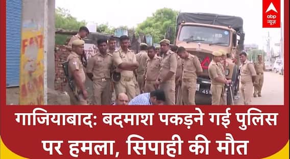 Ghaziabad Encounter: UP Police पर हमला, एक सिपाही शहीद, बदमाश कादिर गिरफ्तार