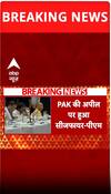 Operation Sindoor: NDA मुख्यमंत्रियों की बैठक में PM Modi ने कहा - 'यह सेना का शौर्य' | Breaking