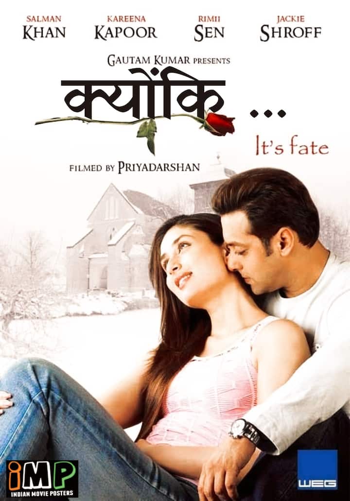 फिल्म क्यों कि... इट्स फेट  3 नवंबर, 2005 को में रिलीज हुई थी. इसमें करीना कपूर, जैकी श्रॉफ, सुनील शेट्टी और रिमी सेन जैसे सितारों ने अहम भूमिका निभाई थी. आपको बता दें ये फिल्म मोहनलाल की साल 1986 में रिलीज हुई ब्लॉकबस्टर मलयालम फिल्म Thalavattam की हिंदी रीमेक थी.