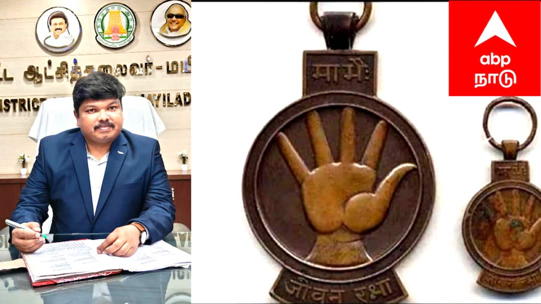 Jeevan Raksha Pathak : ஜீவன் ரக்ஷா பதக் விருதுகள் - விண்ணப்பிக்க இதுதான் கடைசி தேதி...