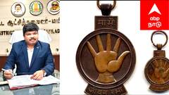 ஜீவன் ரக்ஷா பதக் விருதுகள் - விண்ணப்பிக்க இதுதான் கடைசி தேதி...