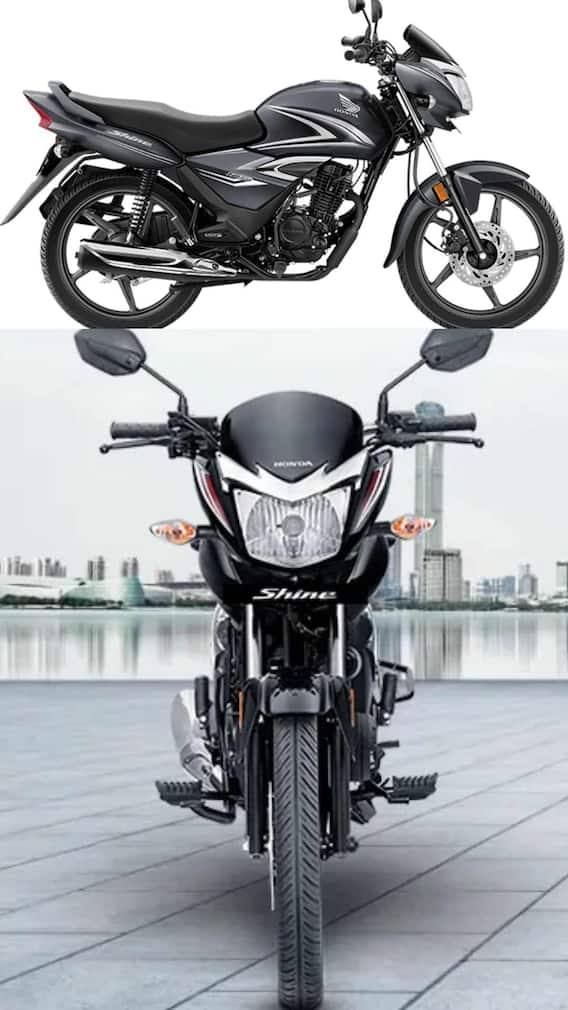 कितना एवरेज देती है Honda Shine बाइक?