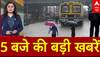 Top News: 5 बजे की बड़ी खबरें | Weather Updates | IMD| PM Modi Gujarat Visit | Operation Sindoor
